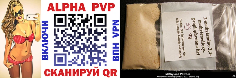 Alfa_PVP Crystall  kraken онион  Усть-Кут 