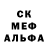 MDMA молли Ola Ali