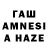 Канабис THC 21% engn U