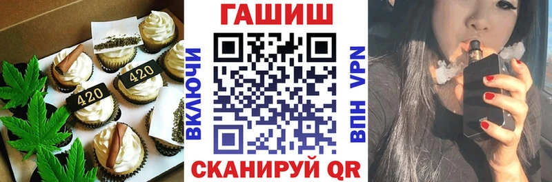 маркетплейс наркотические препараты  Усть-Кут  Еда ТГК конопля  наркошоп 