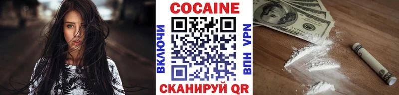 ОМГ ОМГ ссылка  Усть-Кут  Cocaine Columbia  где купить наркотик 