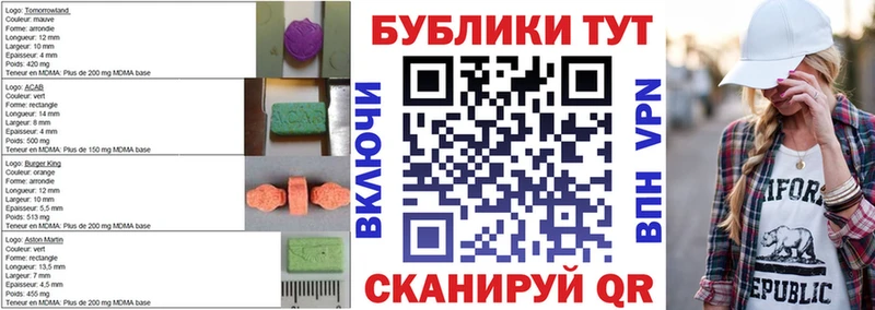 Ecstasy Дубай  цены наркотик  Усть-Кут 