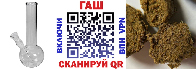 блэк спрут вход  купить закладку  Усть-Кут  Гашиш Premium 