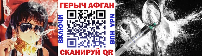 ГЕРОИН VHQ  Усть-Кут 