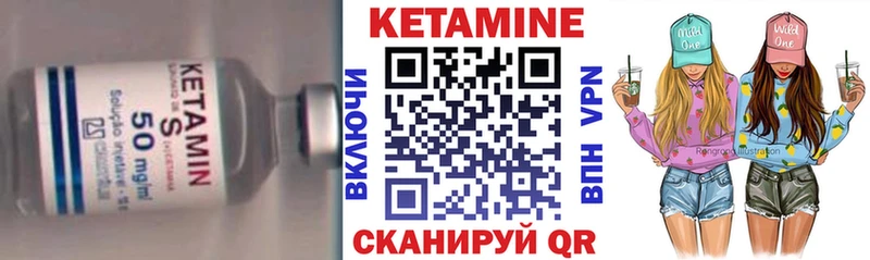 Кетамин ketamine  Усть-Кут 