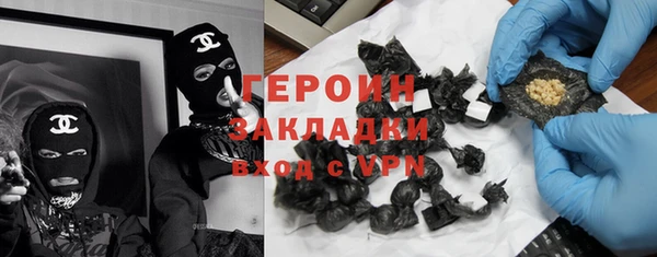 мефедрон мука Лиски