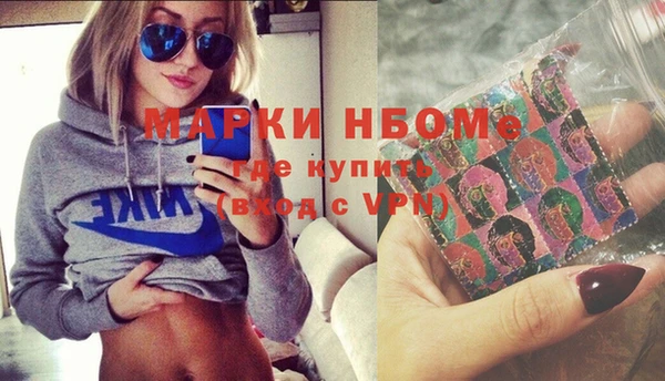 мефедрон мука Лиски