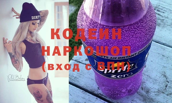 бошки Лихославль