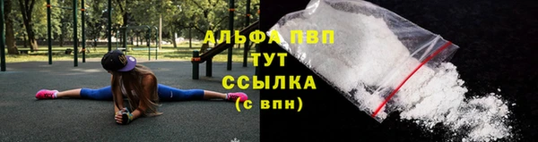 мефедрон мука Лиски