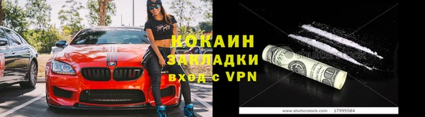 кокаин VHQ Магас