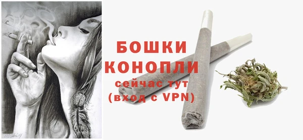 мяу мяу кристалл Магадан
