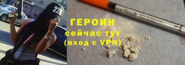 мефедрон мука Лиски