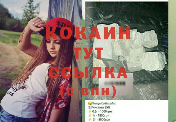 мефедрон мука Лиски