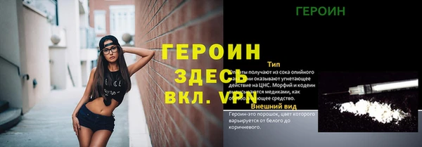 мефедрон мука Лиски