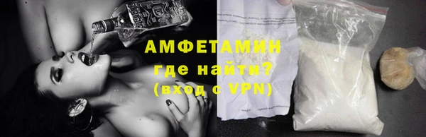 мяу мяу кристалл Магадан