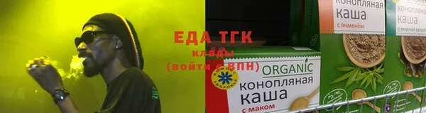 мефедрон мука Лиски