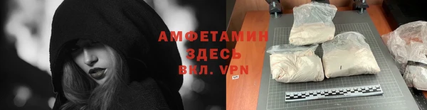 бошки Лихославль