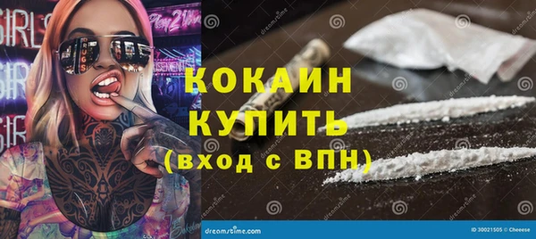 бошки Лихославль