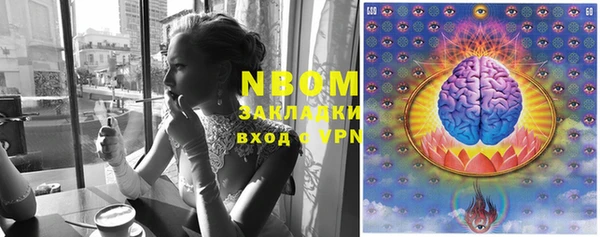 бошки Лихославль