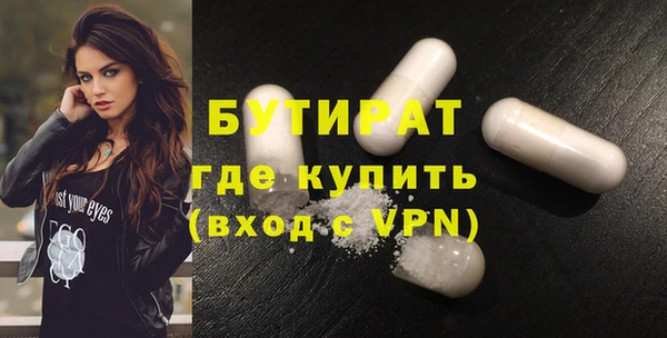 стаф Майский