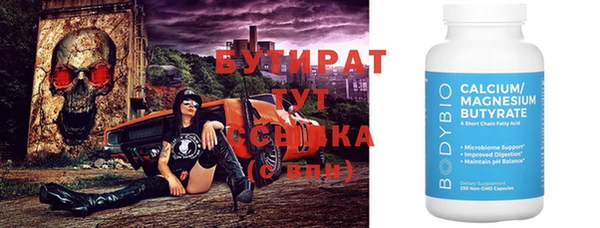бошки Лихославль