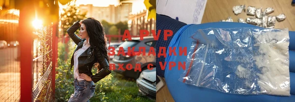 мяу мяу кристалл Магадан