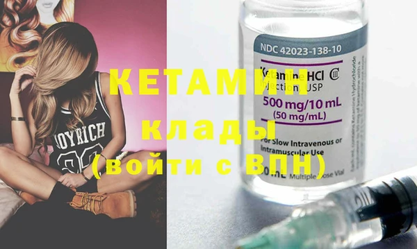 мефедрон мука Лиски