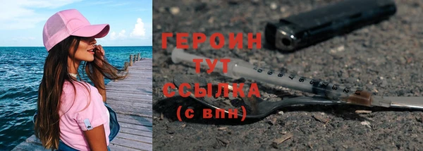 кокаин VHQ Магас
