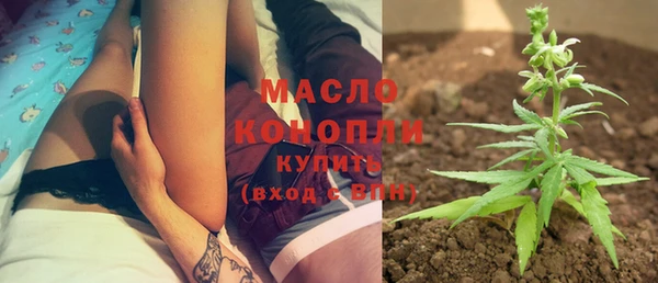 мефедрон мука Лиски