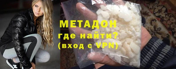 альфа пвп VHQ Пыталово