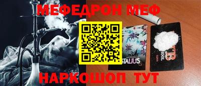 стафф Абакан