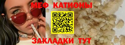 стафф Абакан