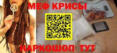 стафф Абакан