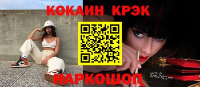 скорость Абинск