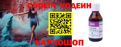 скорость Абинск