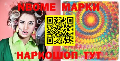 стафф Абакан