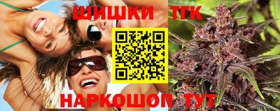 стафф Абакан