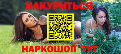 стафф Абакан