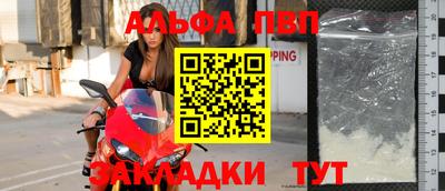 стафф Абакан