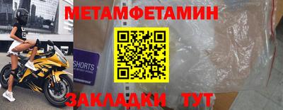 стафф Абакан