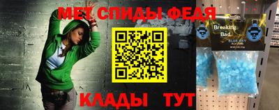 скорость Абинск