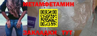 стафф Абакан