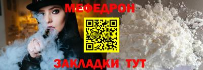 прущая мука Азнакаево