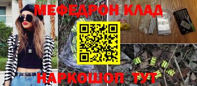 стафф Абакан