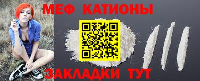 стафф Абакан