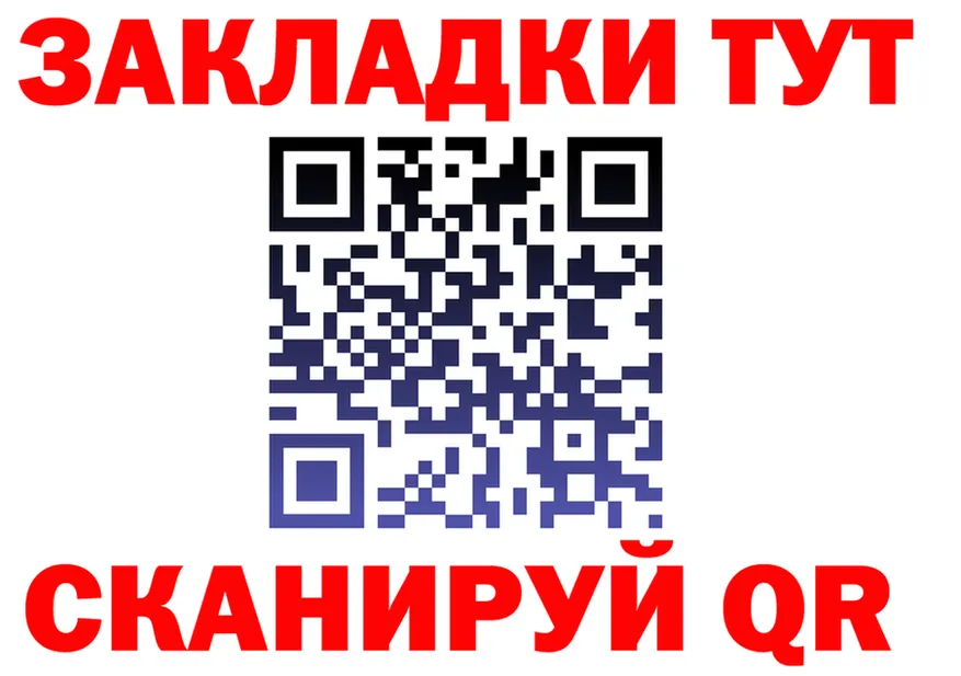 Бутират оксана онион это кракен Усть-Кут