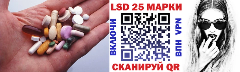 ЛСД экстази кислота  Усть-Кут 