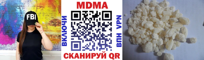 МДМА VHQ Усть-Кут