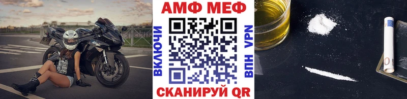 купить наркотик  кракен вход  shop официальный сайт  Усть-Кут  Метамфетамин Methamphetamine 