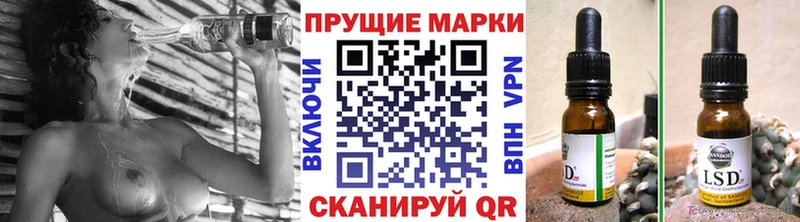 Марки N-bome 1500мкг  Усть-Кут 